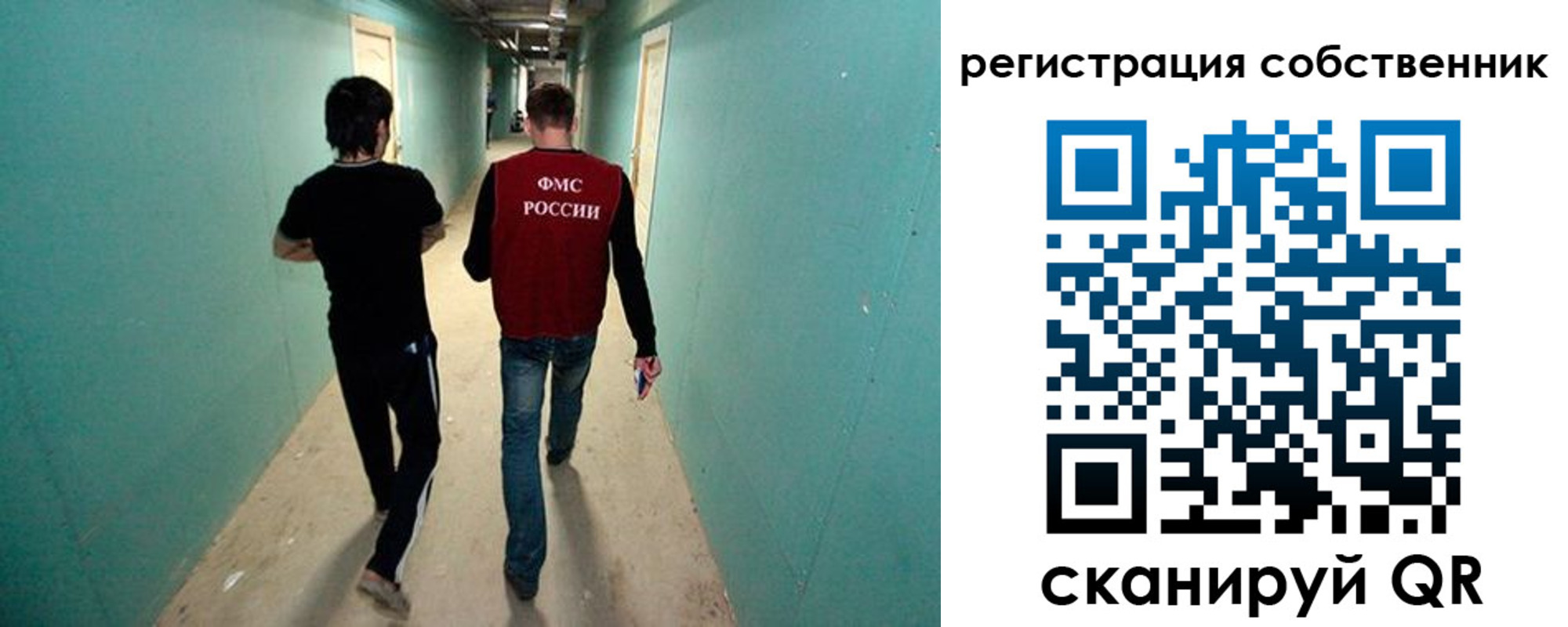 прописка ребенка в Ардоне